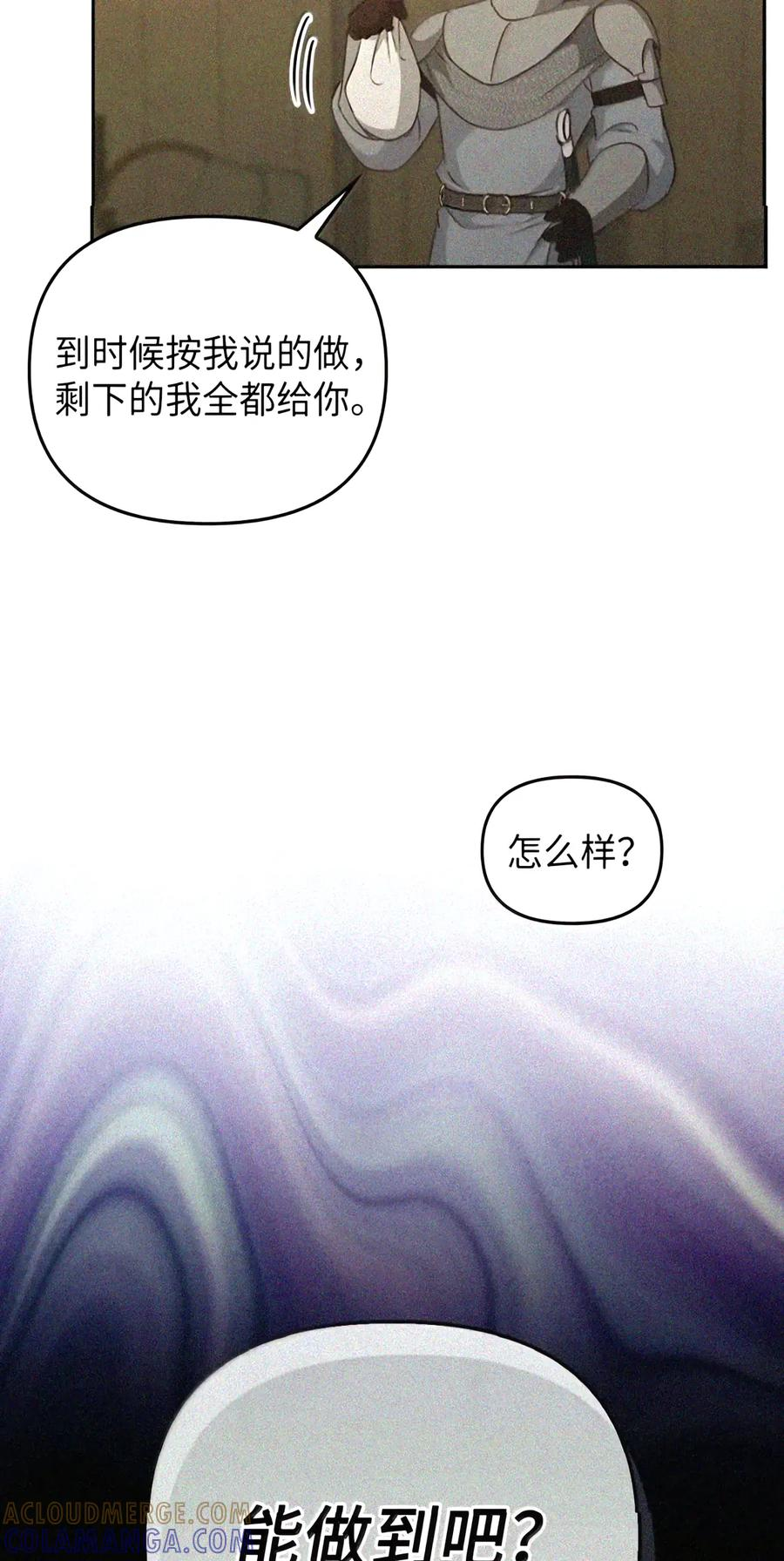 090 三日死局 第132页