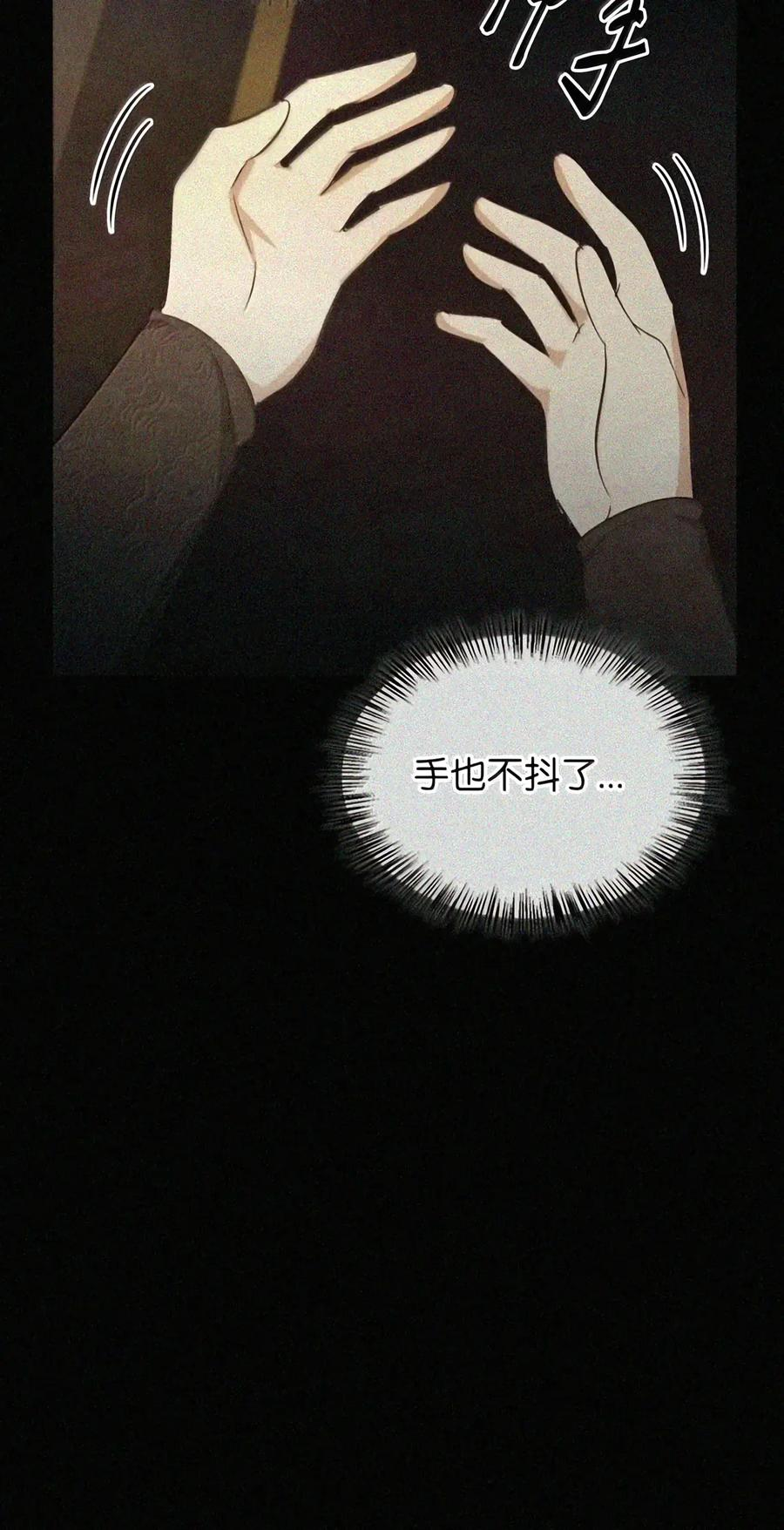 090 三日死局 第142页