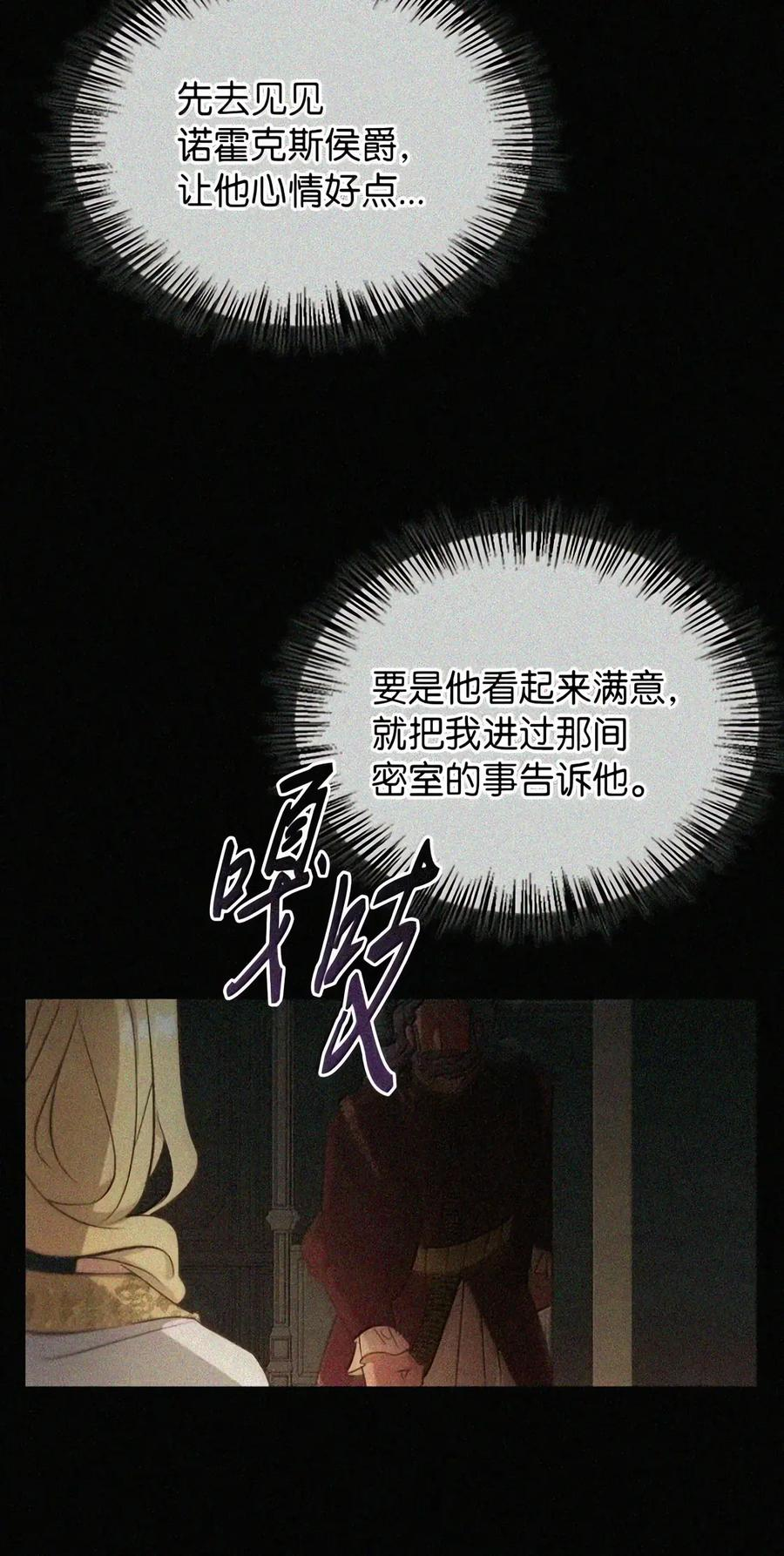 090 三日死局 第145页