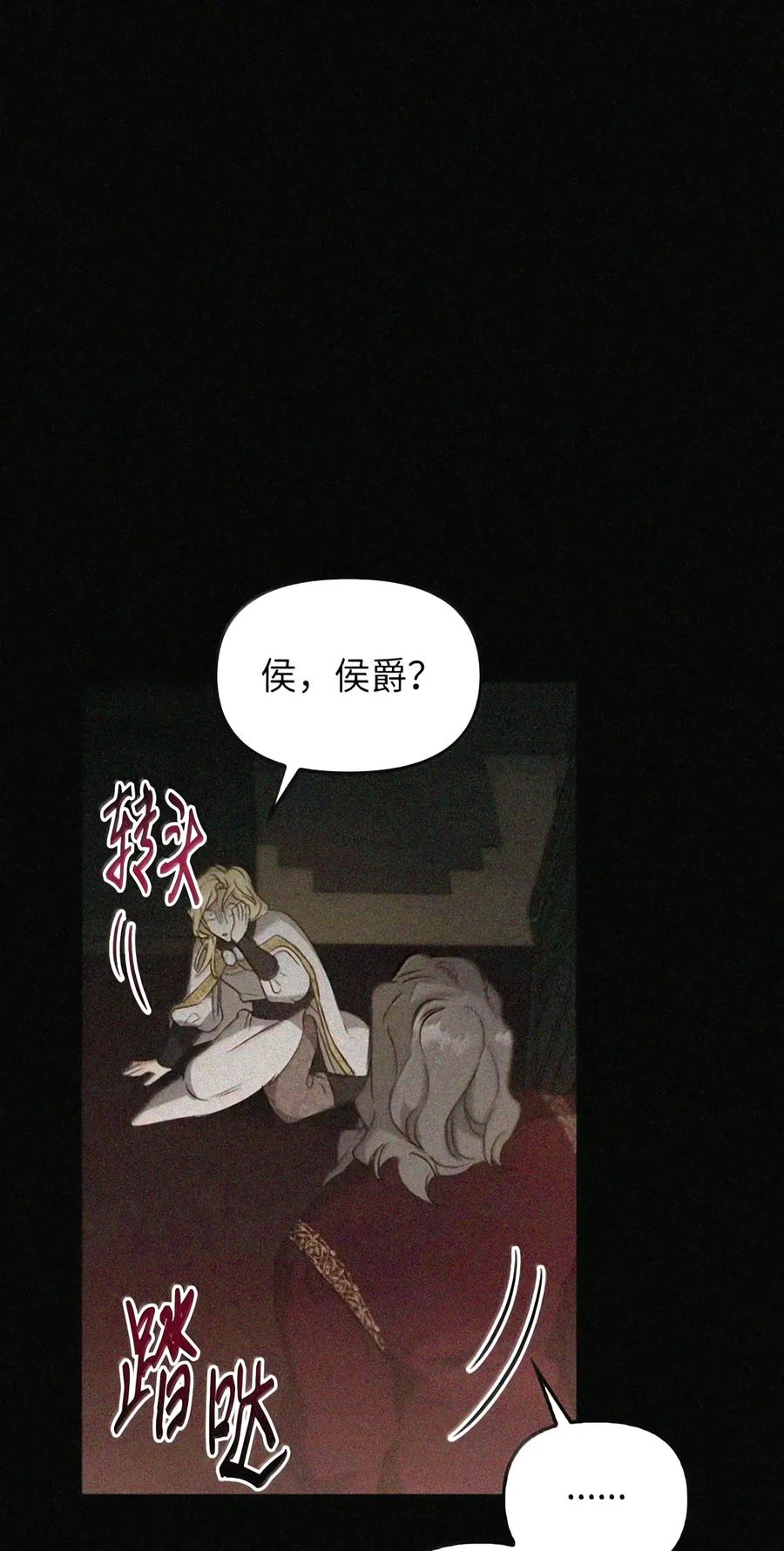 090 三日死局 第150页
