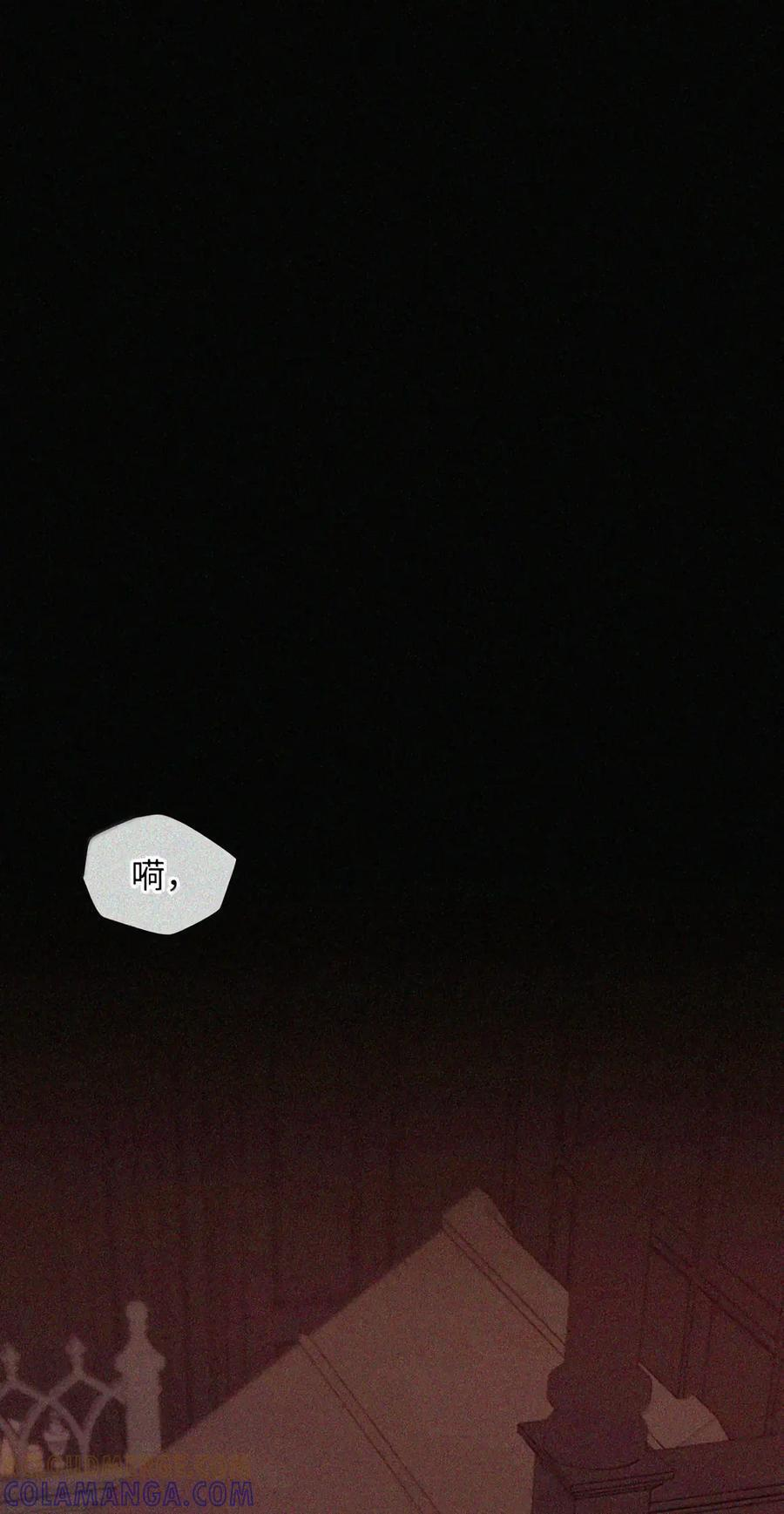 090 三日死局 第155页