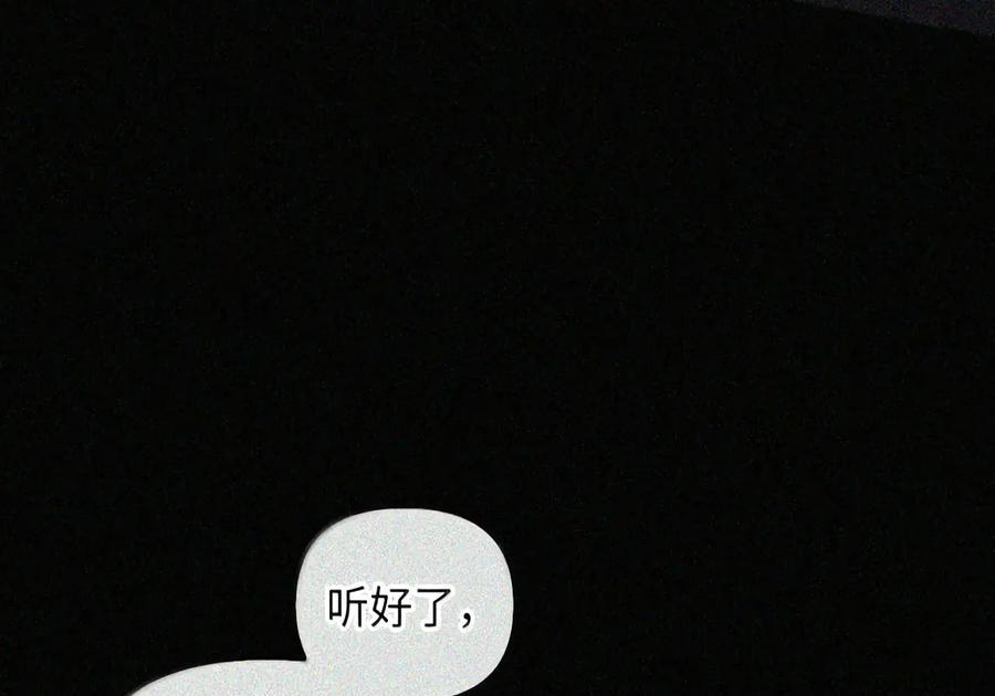 091 试炼 第3页