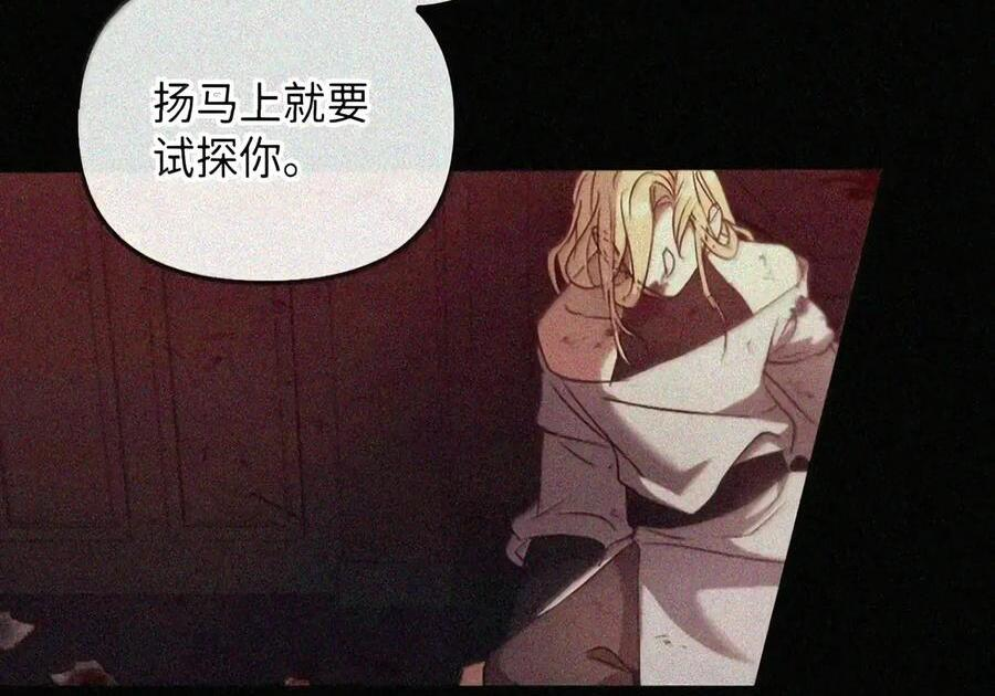 091 试炼 第4页