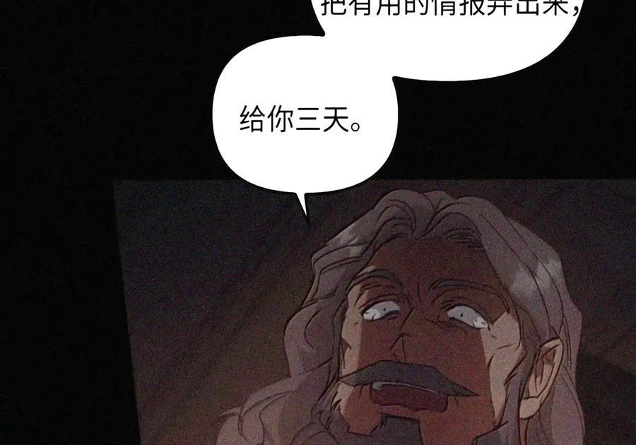 091 试炼 第6页