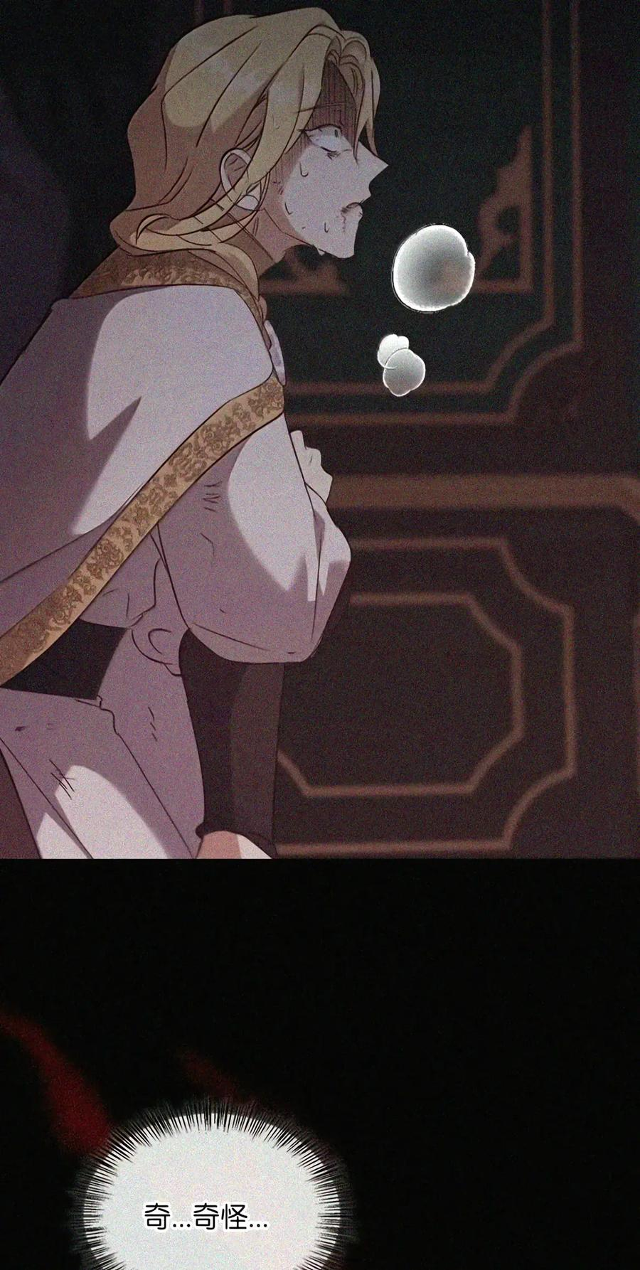 091 试炼 第10页