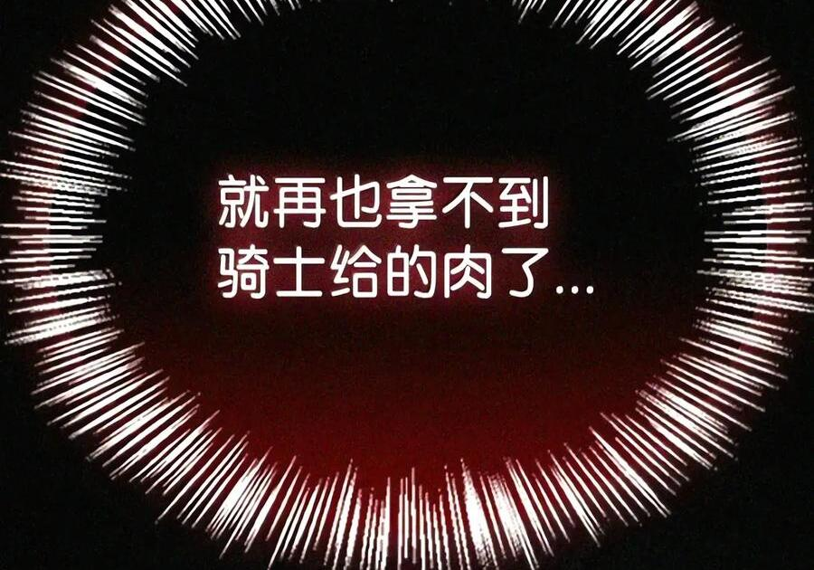 091 试炼 第14页
