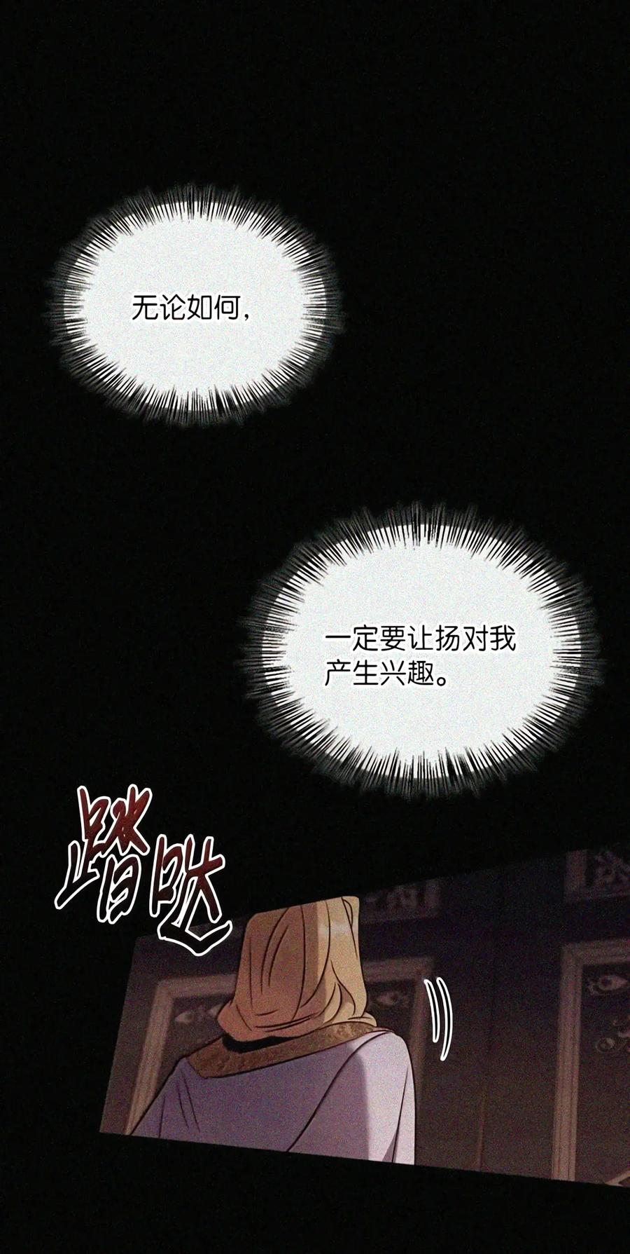 091 试炼 第17页