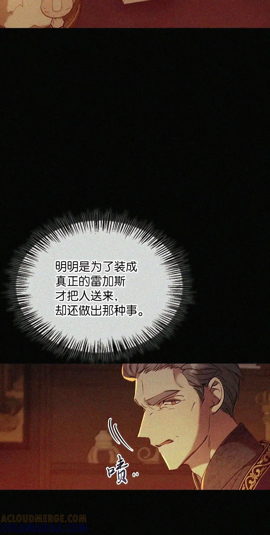 091 试炼 第22页