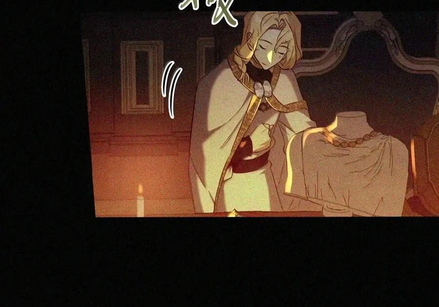 091 试炼 第24页