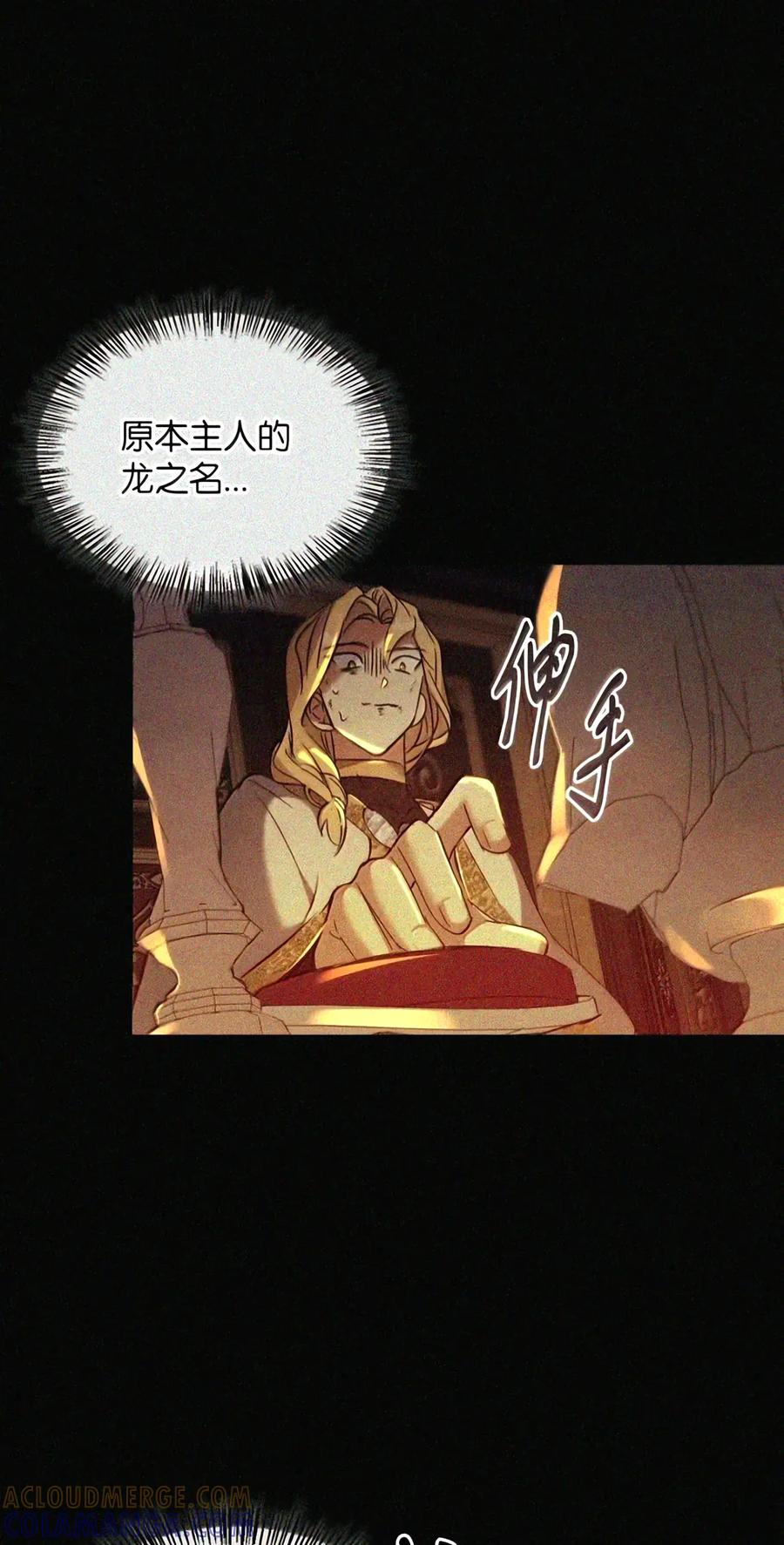 091 试炼 第32页
