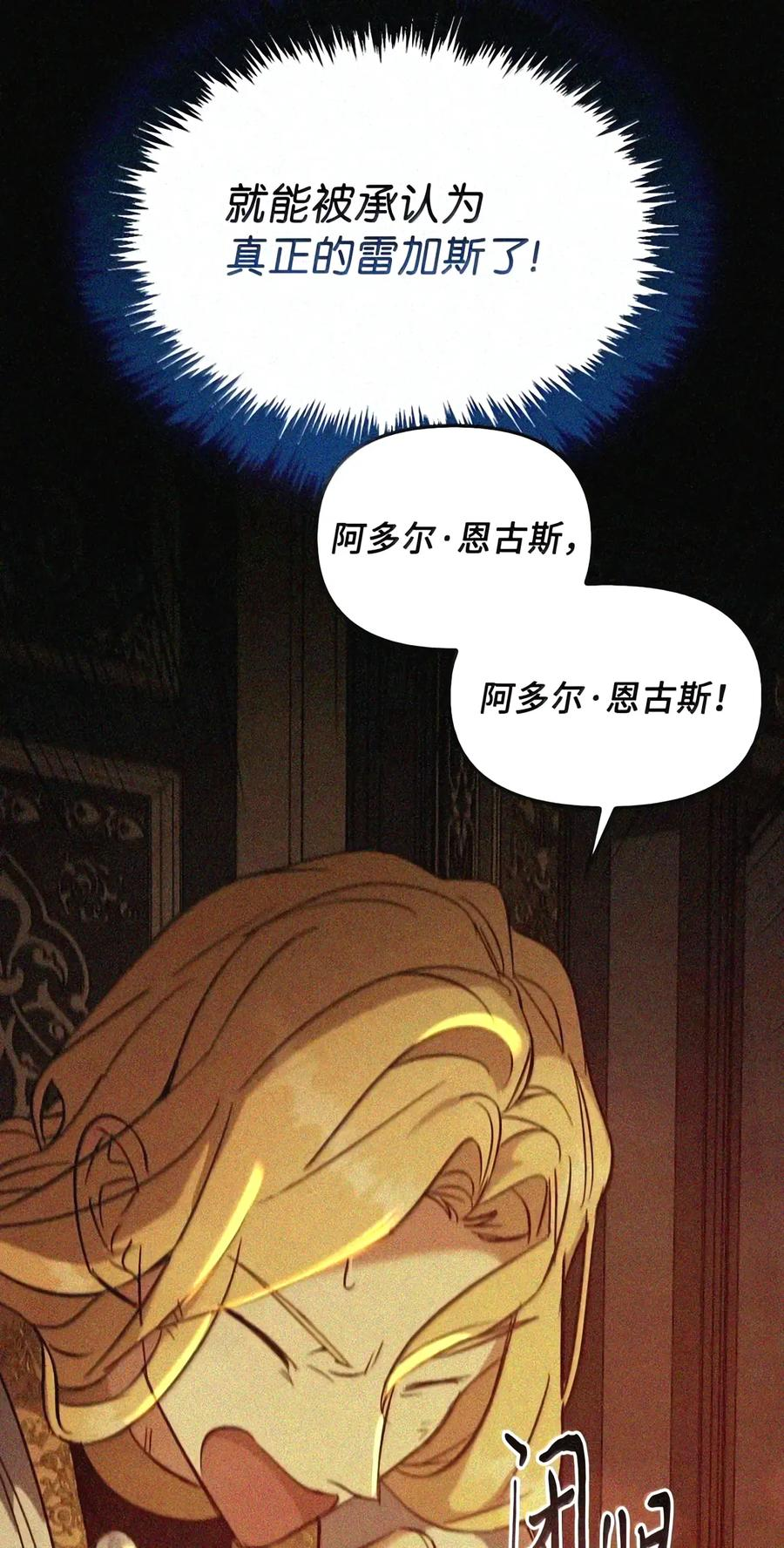 091 试炼 第34页
