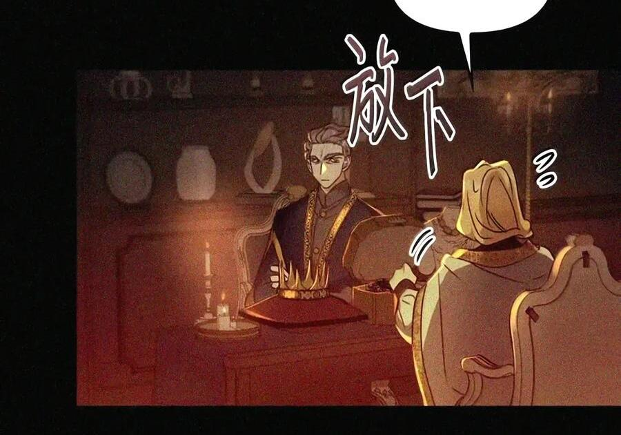 091 试炼 第37页