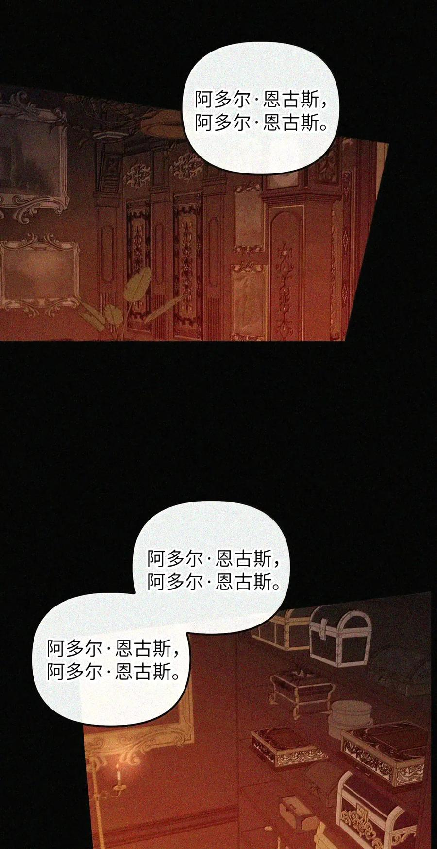 091 试炼 第39页