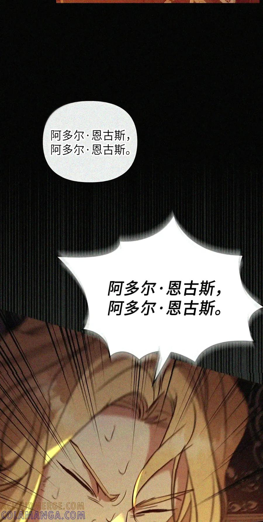 091 试炼 第40页