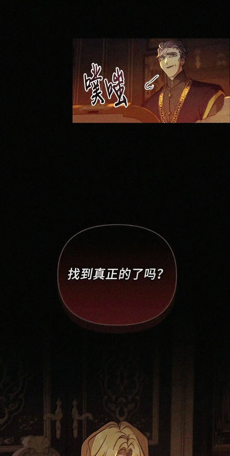 091 试炼 第42页