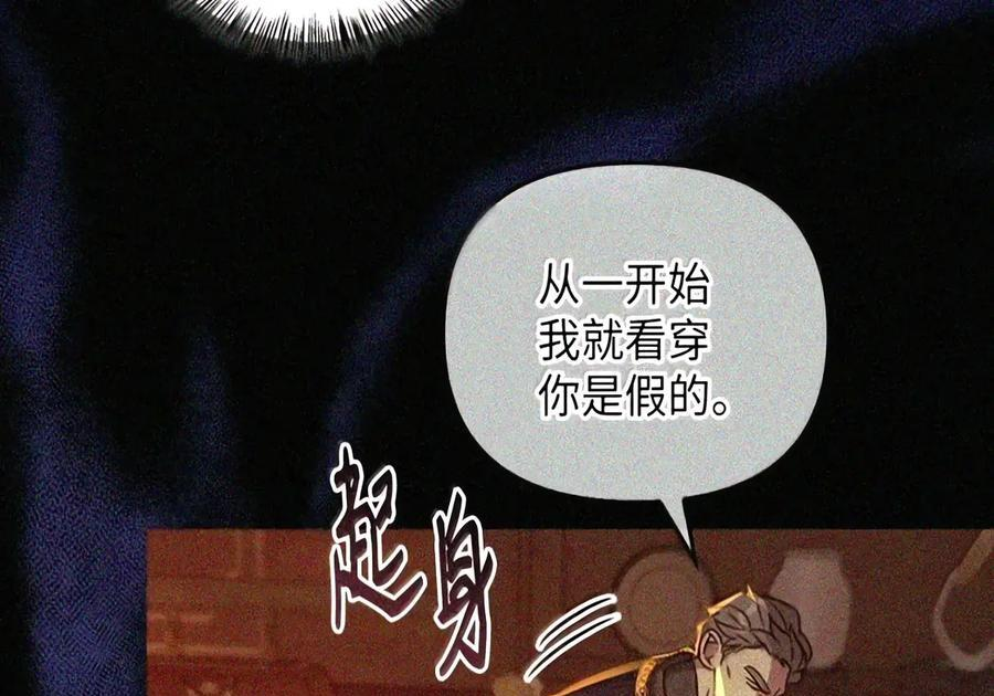 091 试炼 第44页