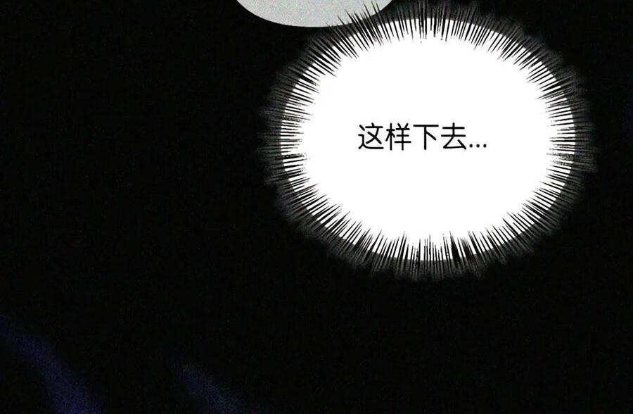 091 试炼 第46页