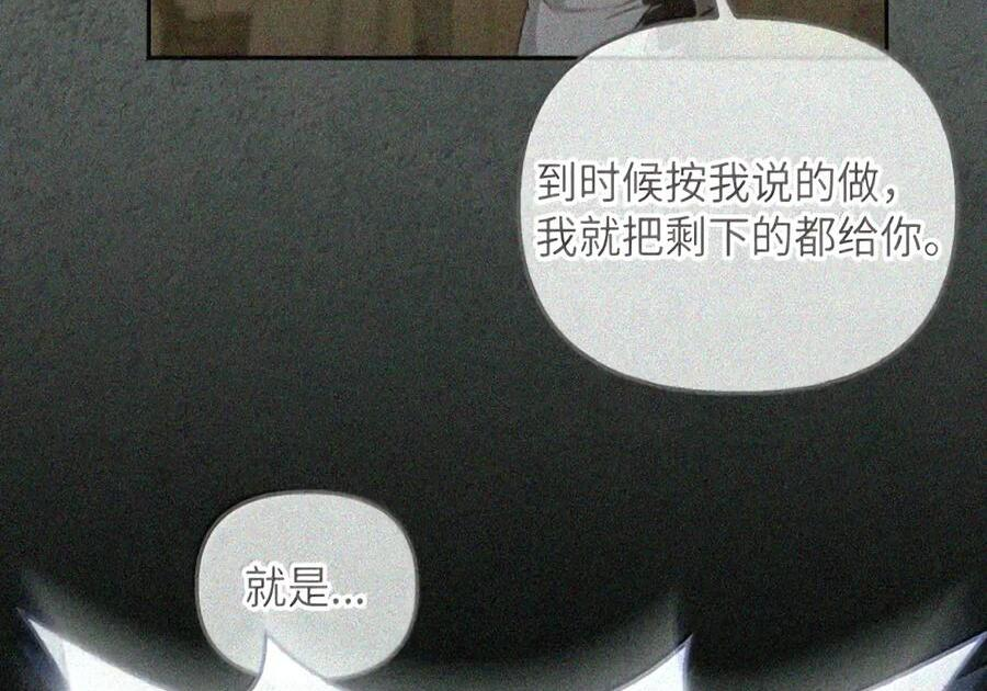 091 试炼 第49页