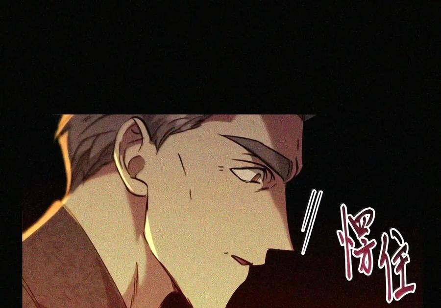 091 试炼 第52页