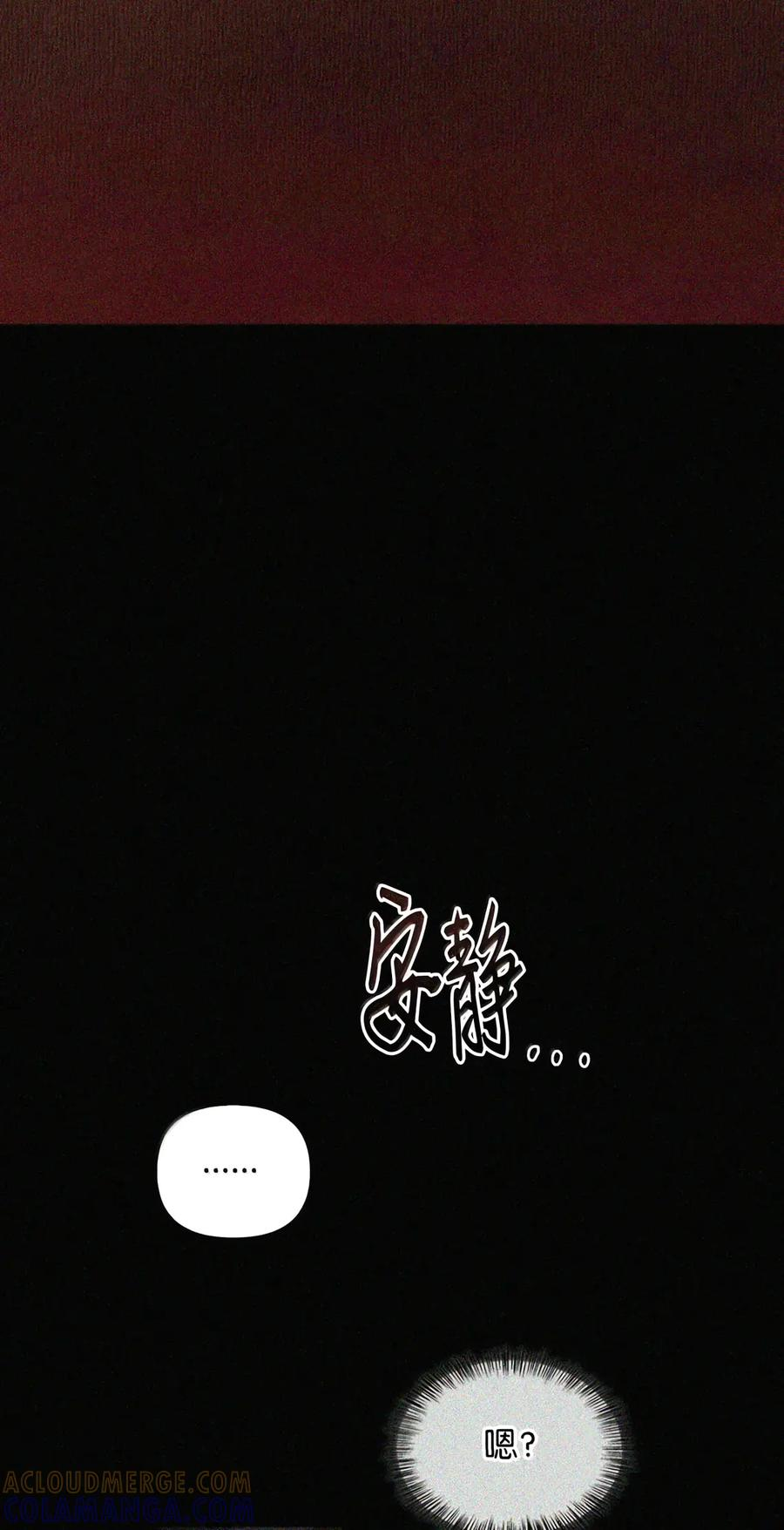 091 试炼 第58页