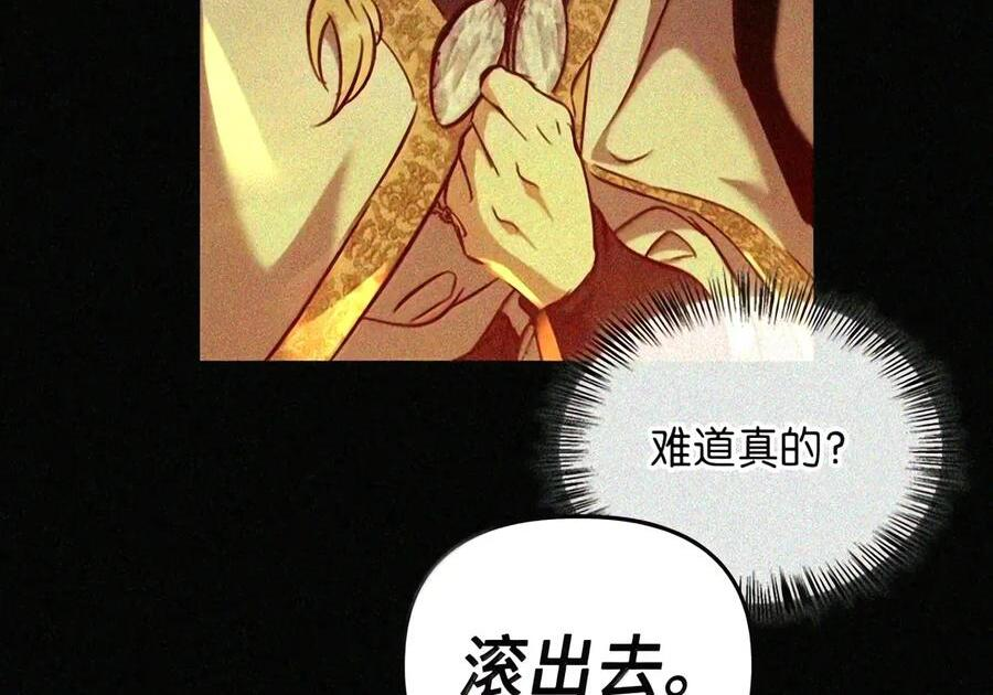091 试炼 第60页