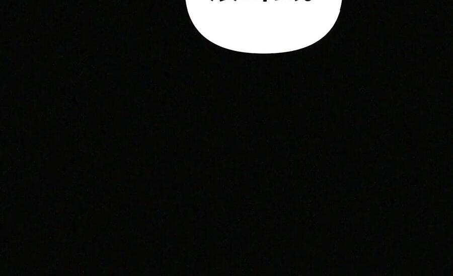 091 试炼 第61页