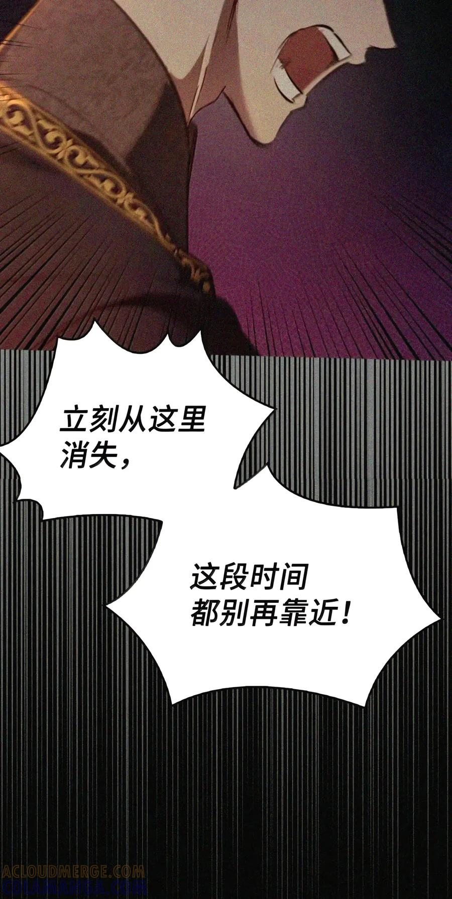 091 试炼 第63页