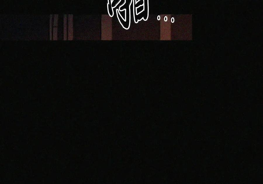 091 试炼 第65页