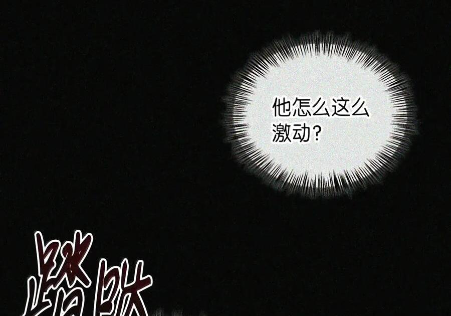 091 试炼 第66页