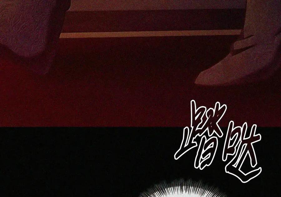 091 试炼 第68页