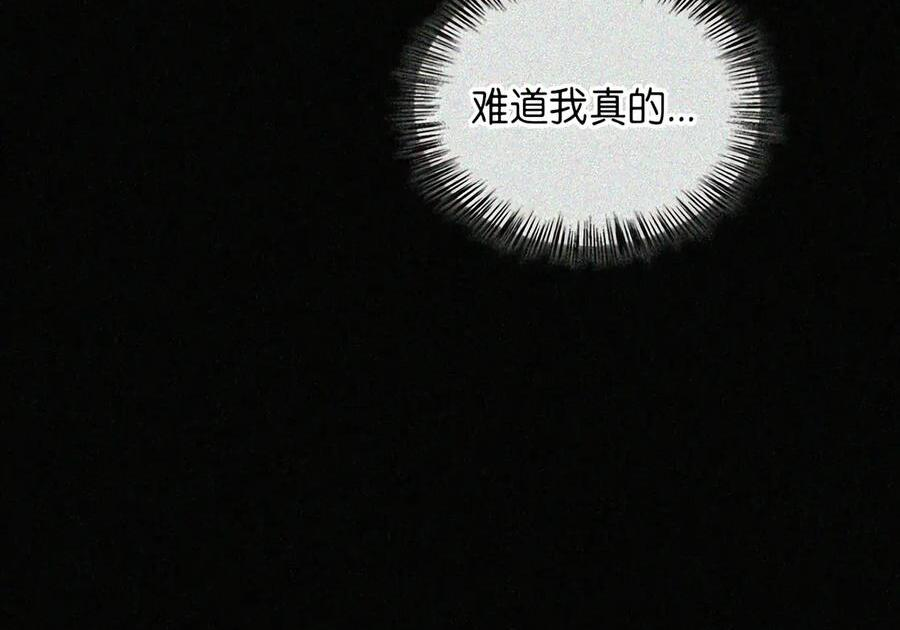 091 试炼 第69页