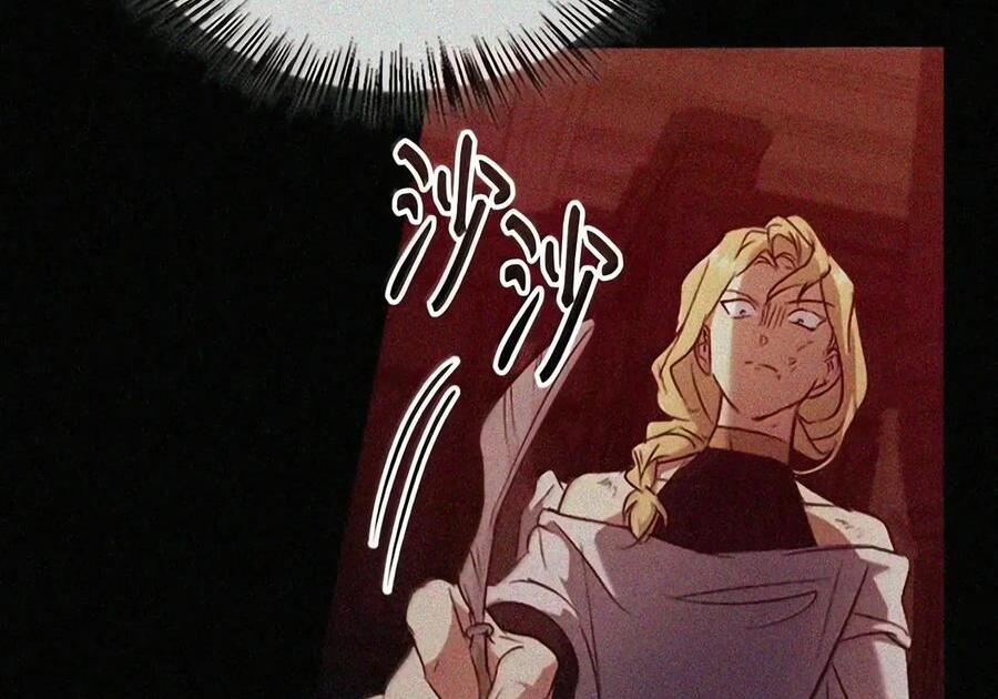 091 试炼 第80页