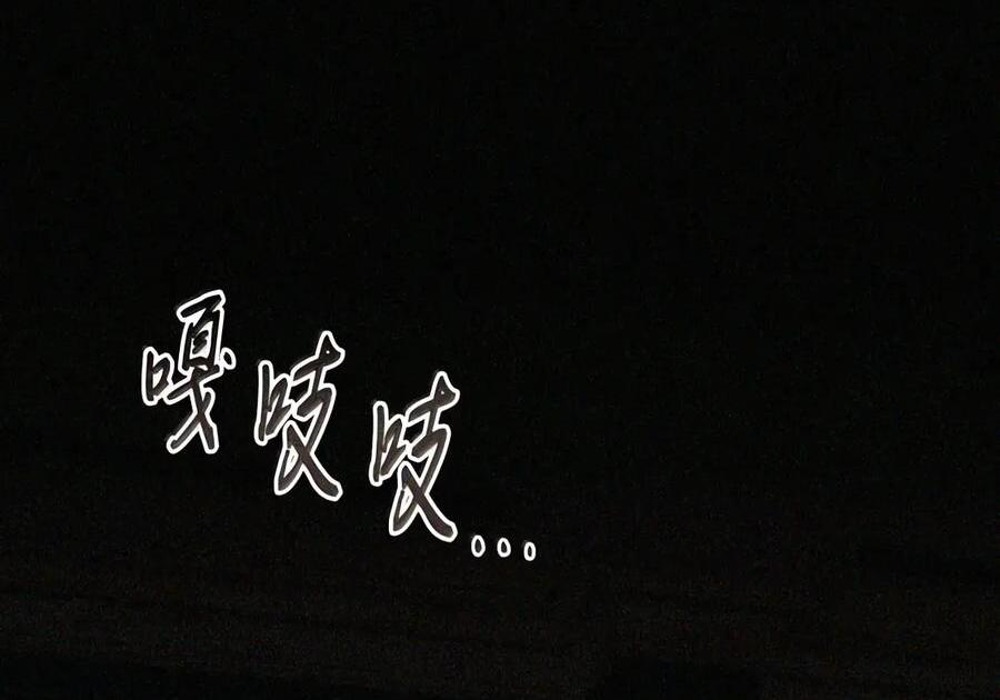 091 试炼 第89页