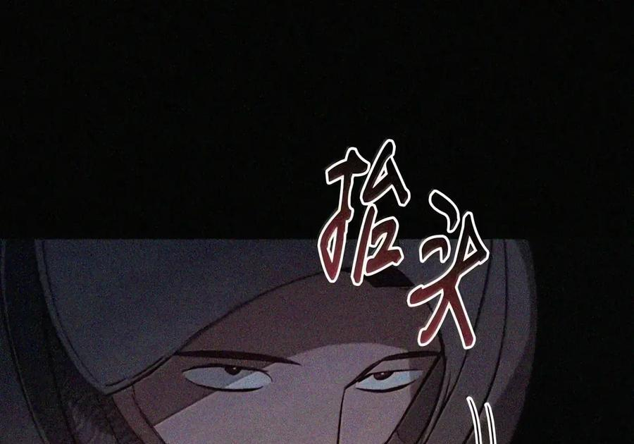 091 试炼 第92页