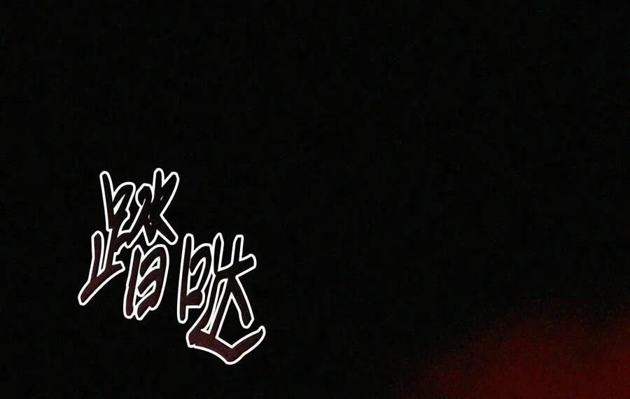 091 试炼 第94页