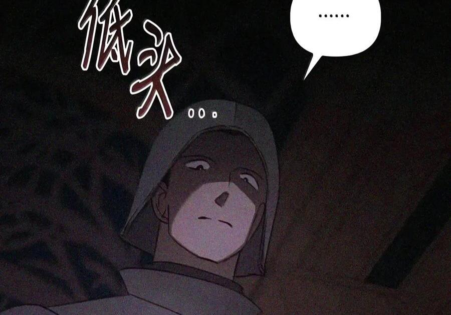 091 试炼 第97页