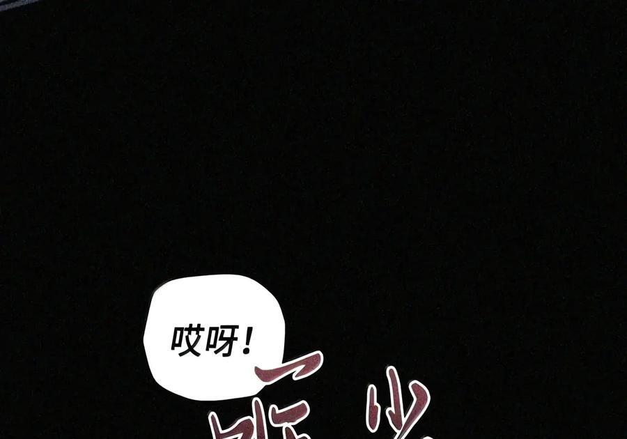 091 试炼 第113页
