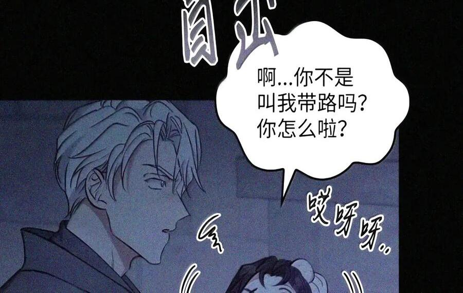 091 试炼 第115页