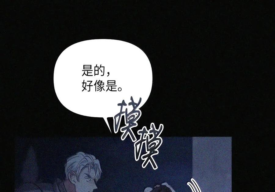 091 试炼 第118页