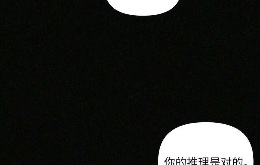 091 试炼 第120页