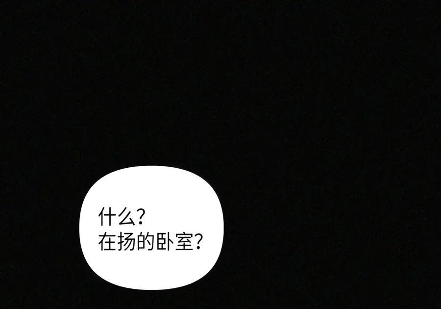 091 试炼 第122页
