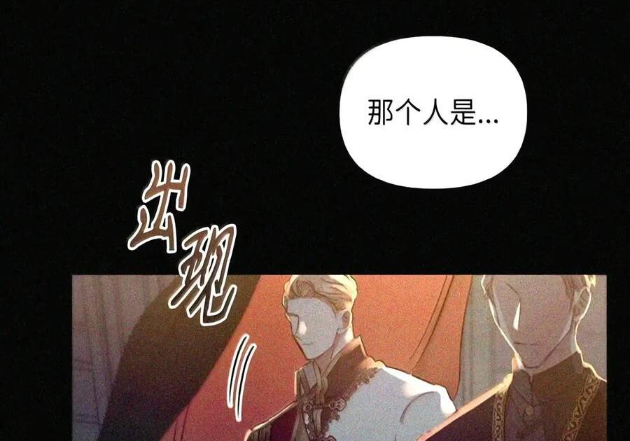 091 试炼 第123页
