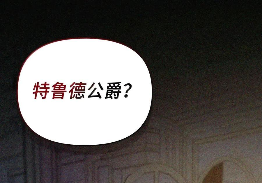 091 试炼 第125页