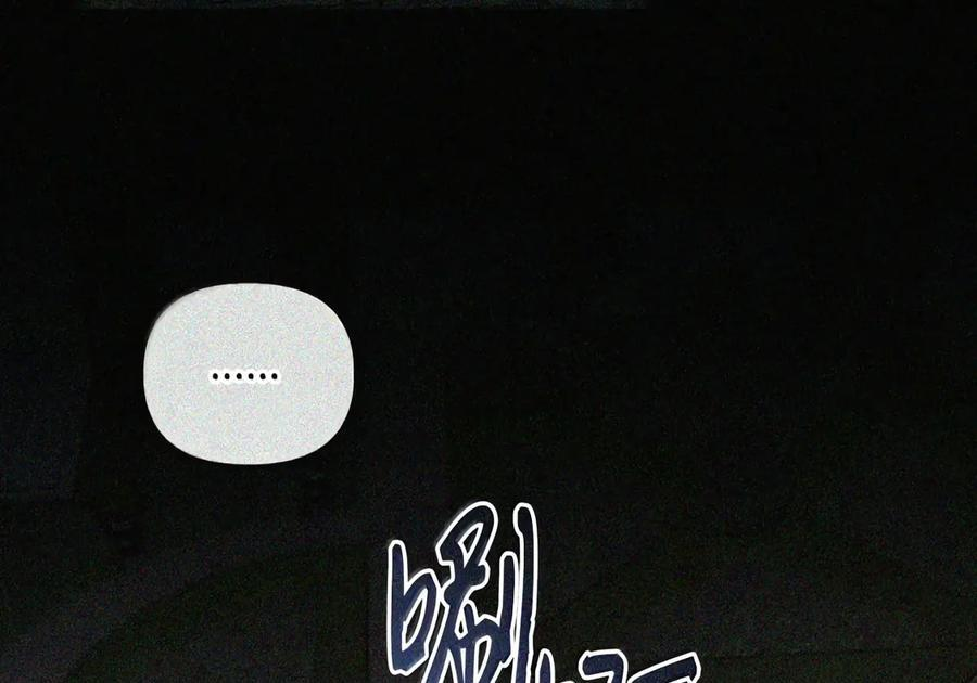091 试炼 第131页