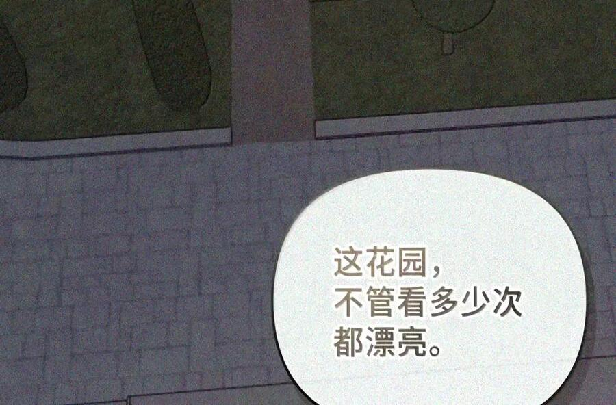 091 试炼 第133页