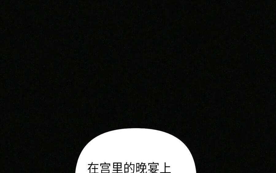 091 试炼 第136页