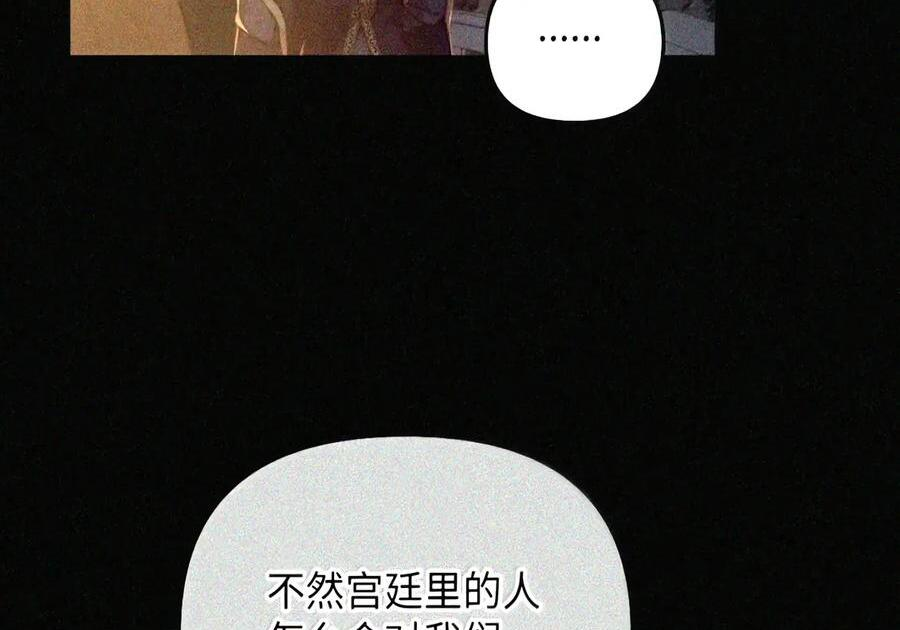 092 烈火抉择 第7页