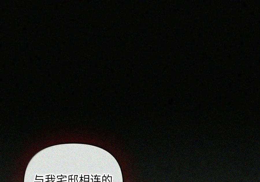 092 烈火抉择 第20页