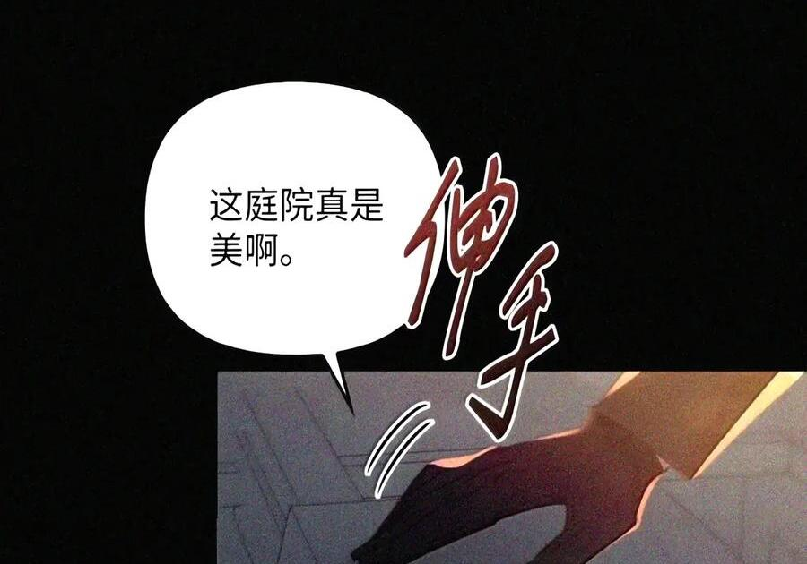 092 烈火抉择 第32页