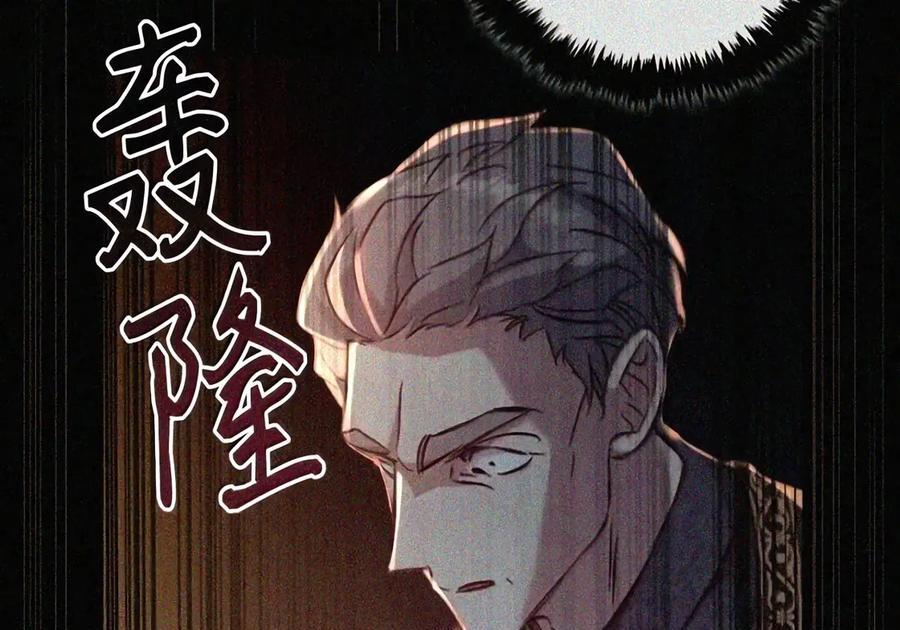 092 烈火抉择 第36页